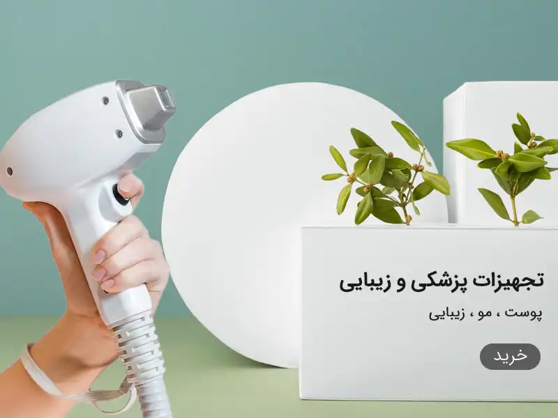 بنر 6