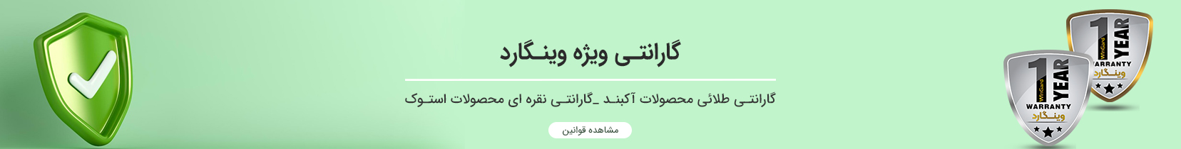 بنر 8