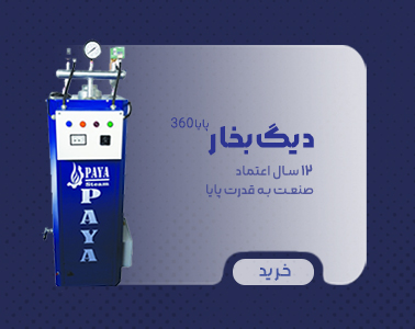 بنر 1
