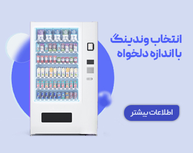 انواع دیگ بخار و بررسی تفاوت‌های آن‌ها | بویلر واترتیوب و فایرتیوب
